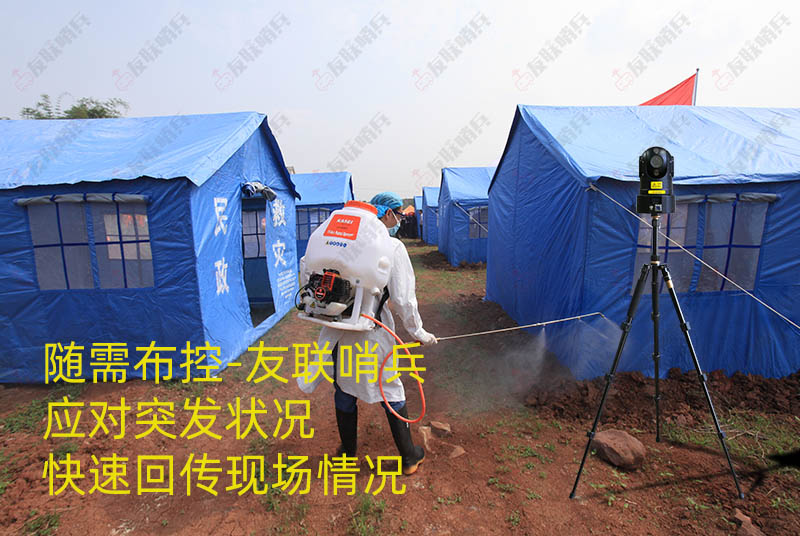 betway88必威手机网页版移动应急布控系统